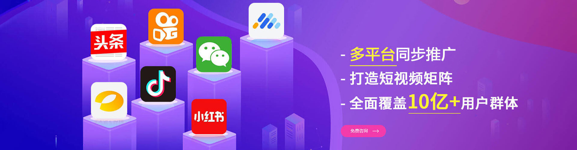 索县百度竞价托管